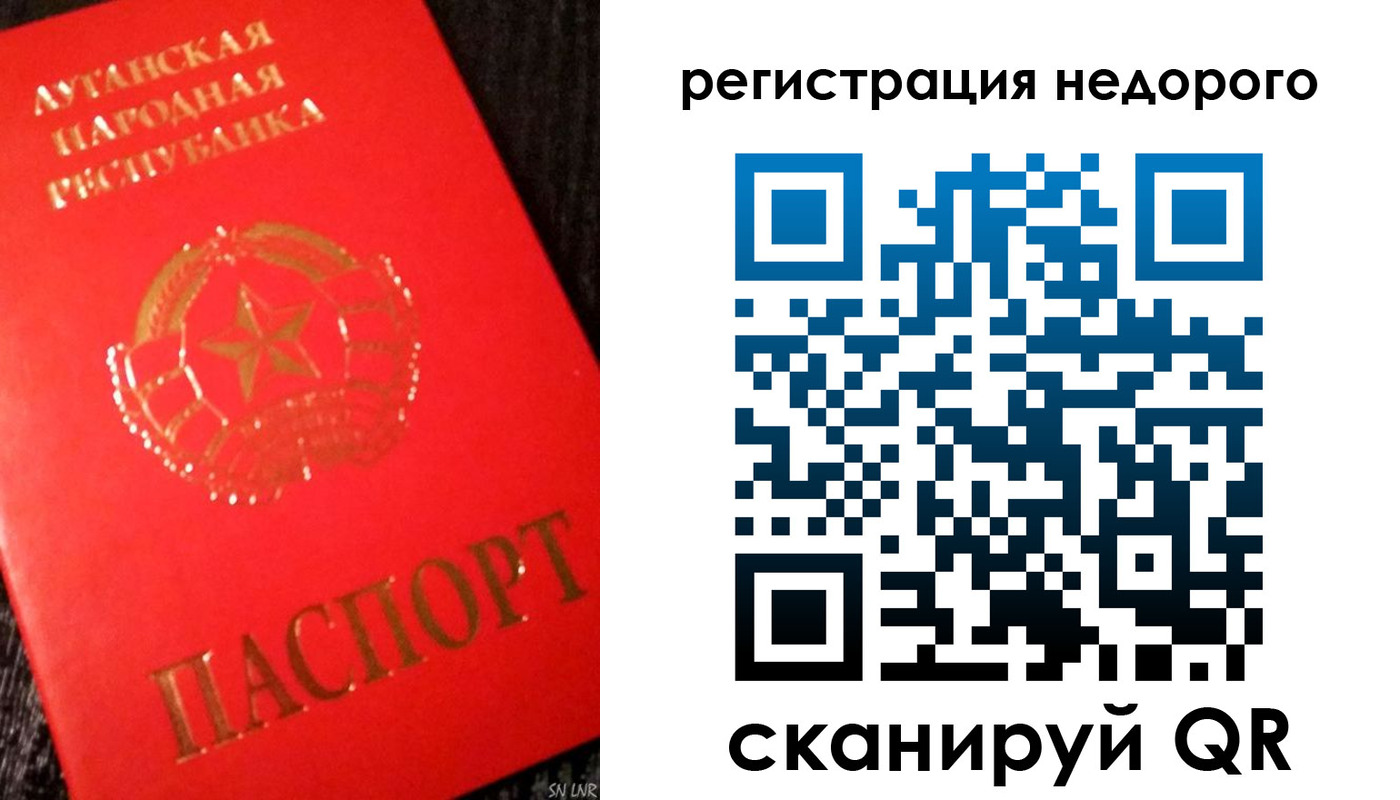 прописка иностранных граждан в Хотьково