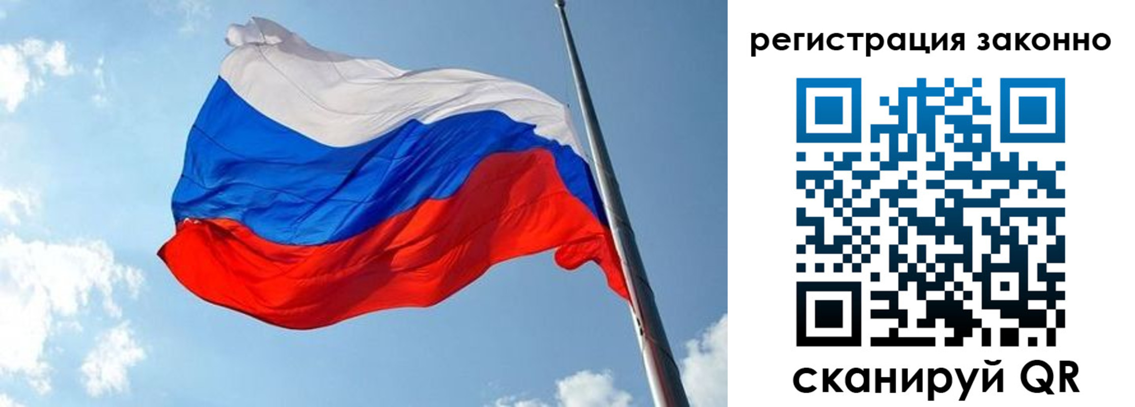 прописка для кредита в Хотьково