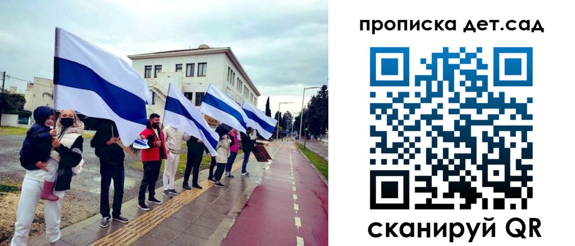 прописка от собственника в Хотьково