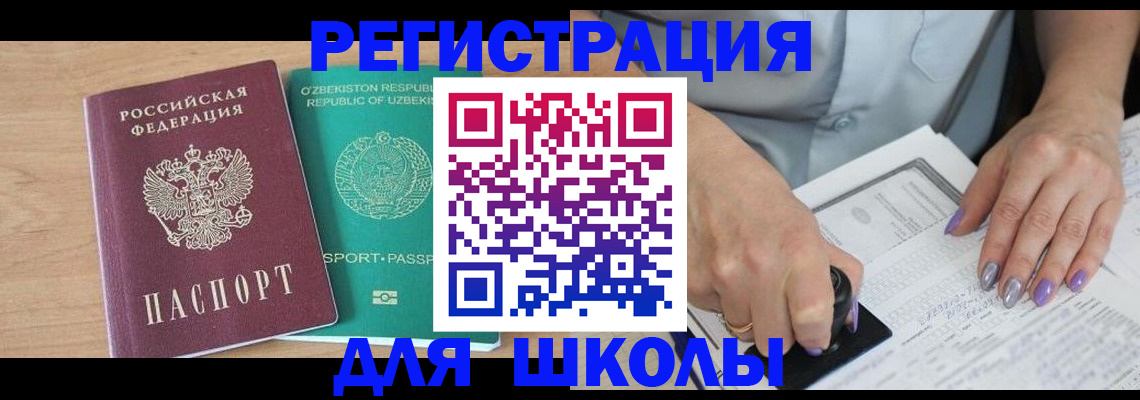 пропишу в квартире в Хотьково