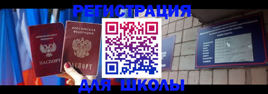 форма 3 в Хотьково