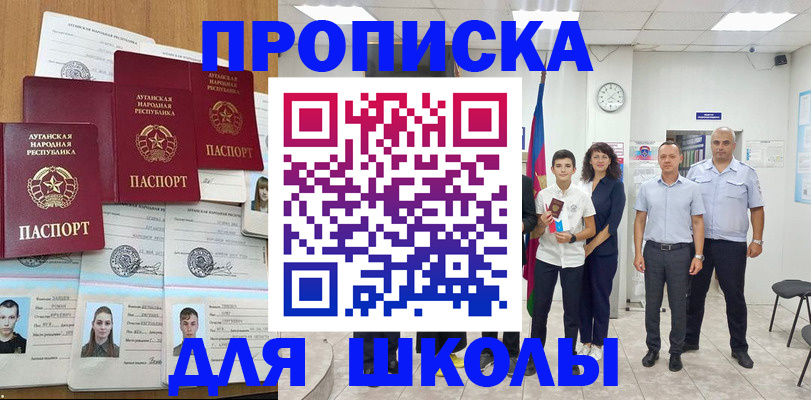 пропишу в квартире в Хотьково